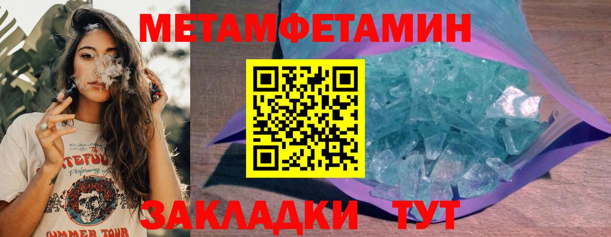 Петрозаводск  АМФ Розовый  Вход с VPN 