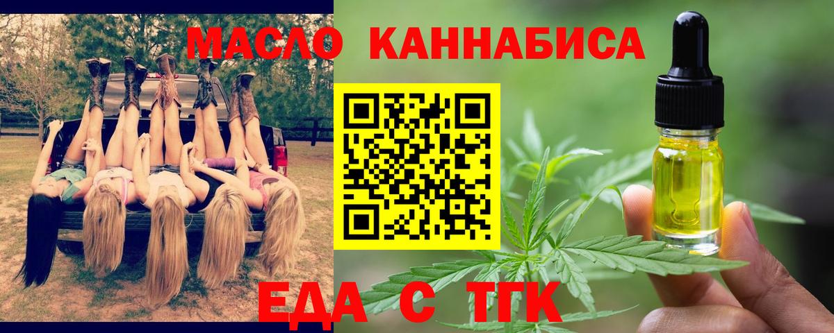 Петрозаводск  Canna-Cookies марихуана  Вход с VPN 