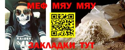 а пвп мука Боровичи