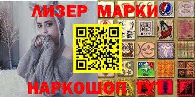 ГАЛЛЮЦИНОГЕННЫЕ ГРИБЫ Братск