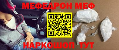 метамфетамин Брянск