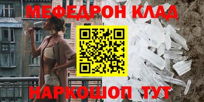 метамфетамин Брянск