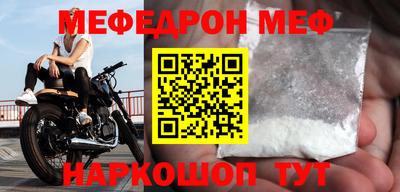 а пвп мука Боровичи