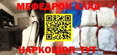 метамфетамин Брянск