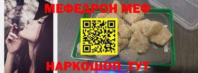 метамфетамин Брянск