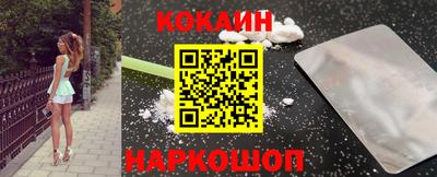 метамфетамин Брянск