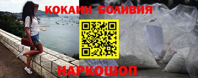 метамфетамин Брянск