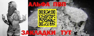 ГАЛЛЮЦИНОГЕННЫЕ ГРИБЫ Братск