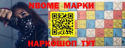 метамфетамин Брянск