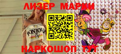 ГАЛЛЮЦИНОГЕННЫЕ ГРИБЫ Братск