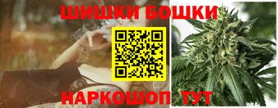 метамфетамин Брянск