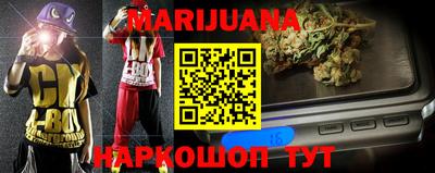 метамфетамин Брянск