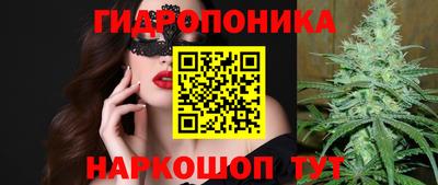 метамфетамин Брянск