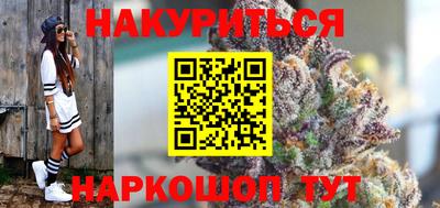 ГАЛЛЮЦИНОГЕННЫЕ ГРИБЫ Братск