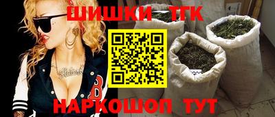 ГАЛЛЮЦИНОГЕННЫЕ ГРИБЫ Братск