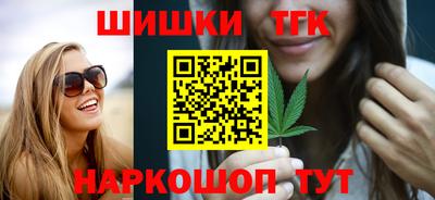 ГАЛЛЮЦИНОГЕННЫЕ ГРИБЫ Братск