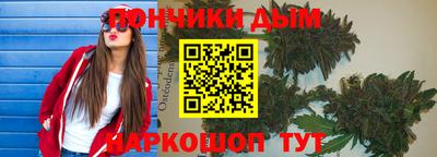 метамфетамин Брянск