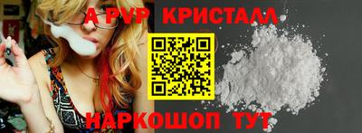 ГАЛЛЮЦИНОГЕННЫЕ ГРИБЫ Братск