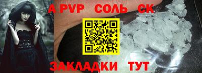 ГАЛЛЮЦИНОГЕННЫЕ ГРИБЫ Братск