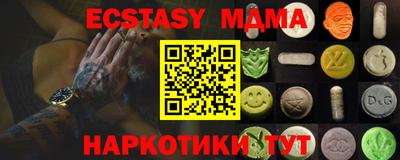 а пвп мука Боровичи