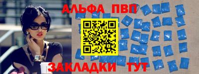 а пвп мука Боровичи