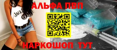 метамфетамин Брянск