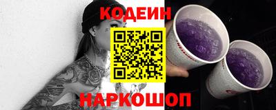 метамфетамин Брянск