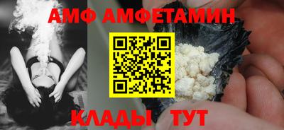 метамфетамин Брянск