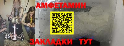 а пвп мука Боровичи