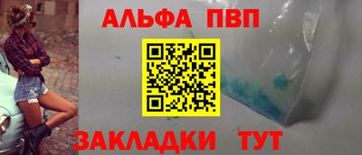 а пвп мука Боровичи