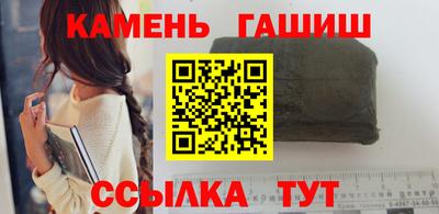 метамфетамин Брянск