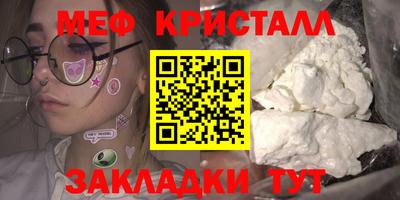 метамфетамин Брянск