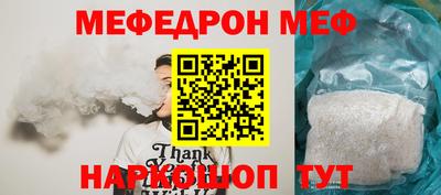 ГАЛЛЮЦИНОГЕННЫЕ ГРИБЫ Братск