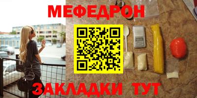метамфетамин Брянск