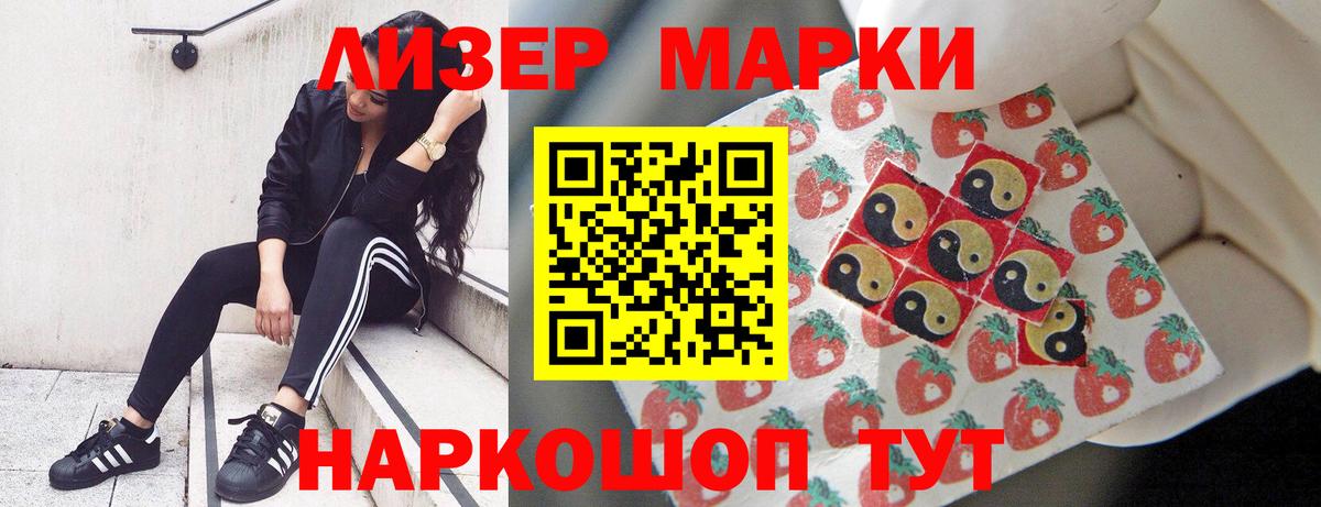 Лсд 25 экстази  Лсд 25 экстази ecstasy  Лсд 25 экстази кислота  Вход с VPN  Петрозаводск 