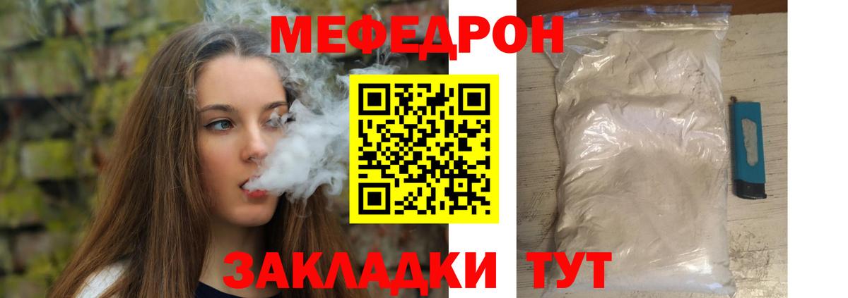 МЯУ-МЯУ 4 MMC  МЕФ  МЯУ-МЯУ  Вход с VPN  Петрозаводск 
