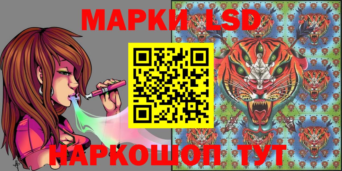 Петрозаводск  Марки N-bome 1,5мг  Вход с VPN  Марки N-bome 1,5мг 