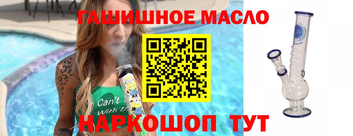даркнет сайт  Вход с VPN  Петрозаводск  ТГК вейп 