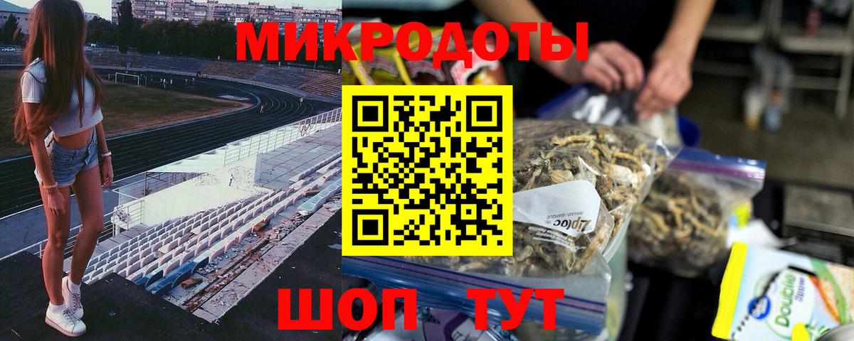 Галлюциногенные грибы GOLDEN TEACHER  наркотики  Петрозаводск  Вход с VPN 