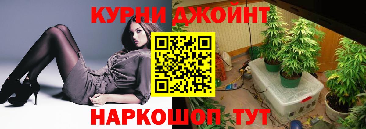 Марихуана Amnesia  Шишки марихуана SATIVA & INDICA  Канабис LSD WEED  Петрозаводск  Вход с VPN 